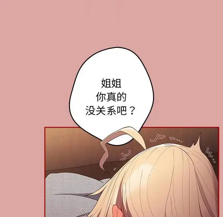 第167話