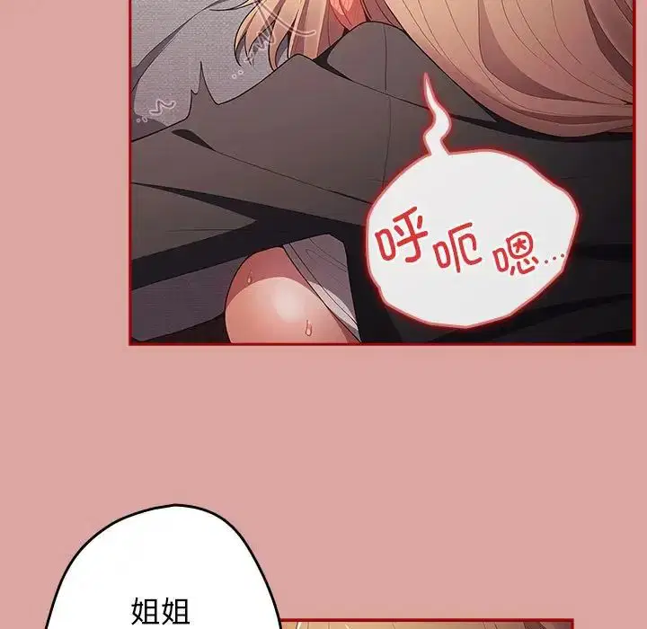 第167話