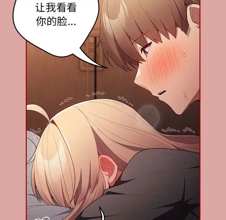 第167話