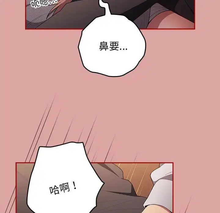第167話