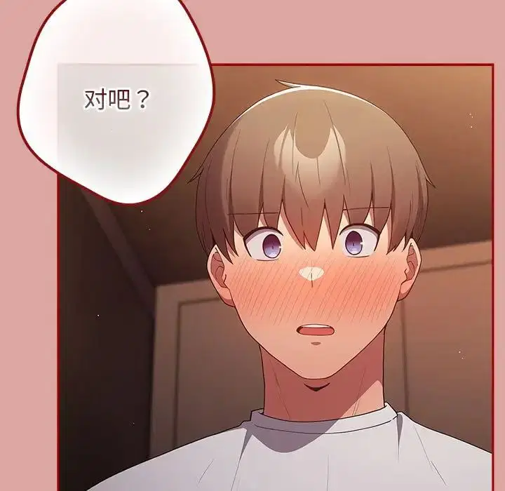 第167話