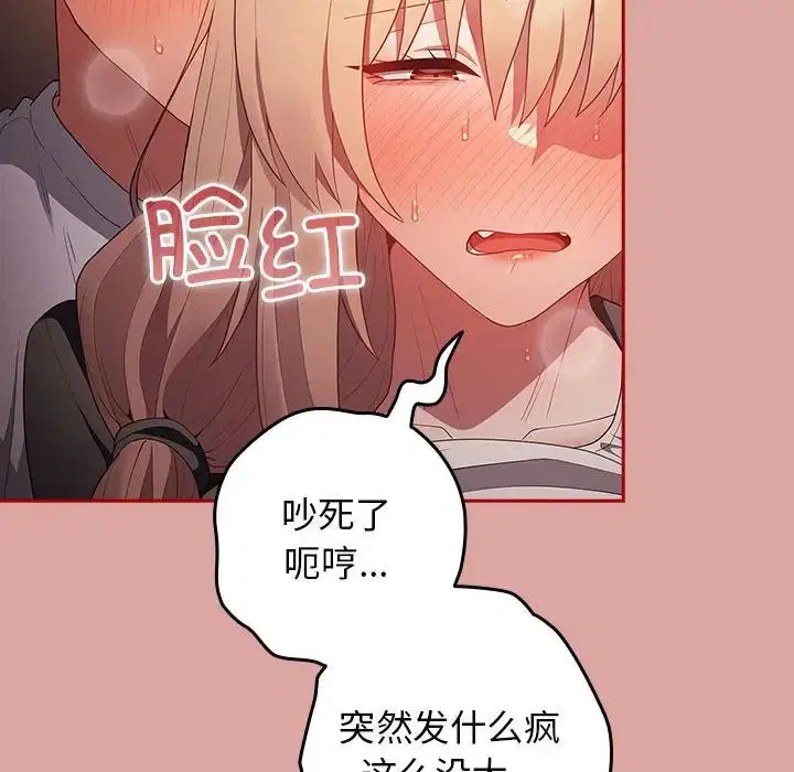 第167話