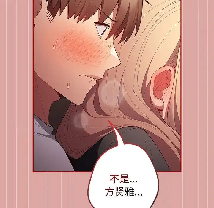 第167話