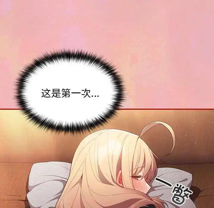 第167話