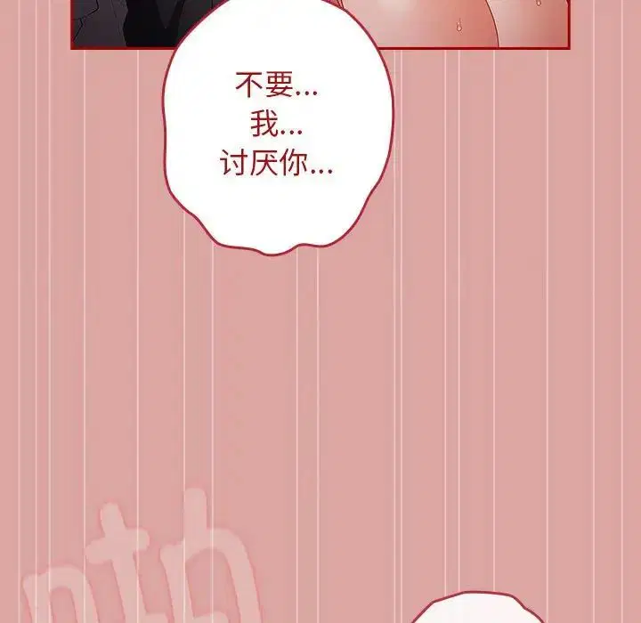 第167話