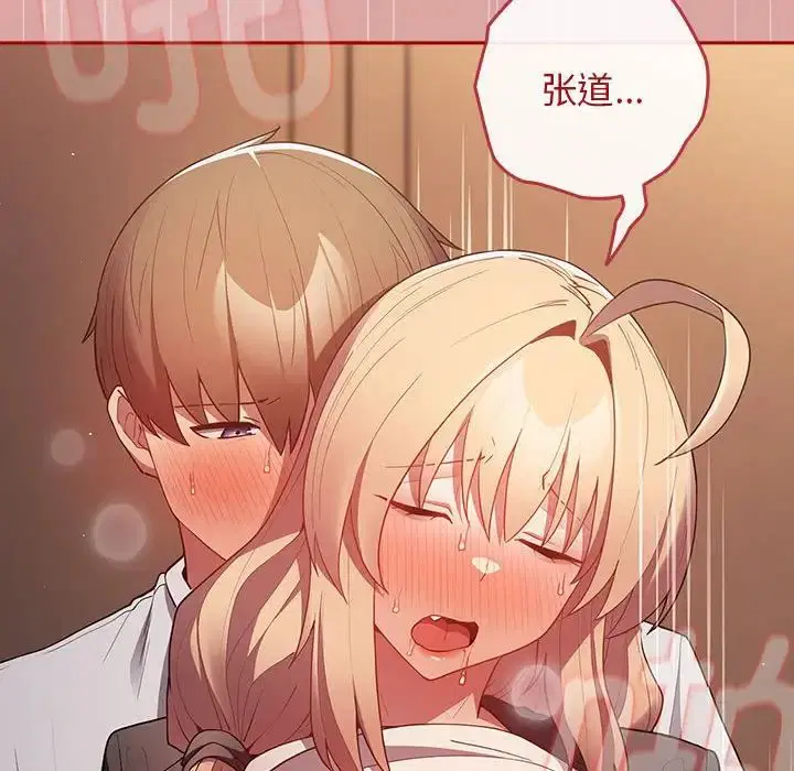 第167話