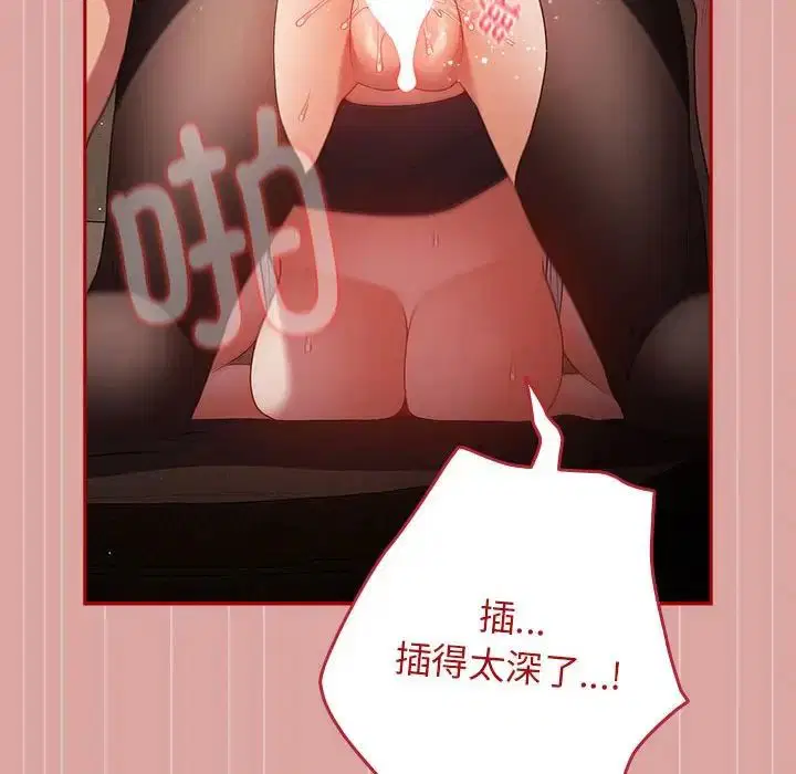 第167話