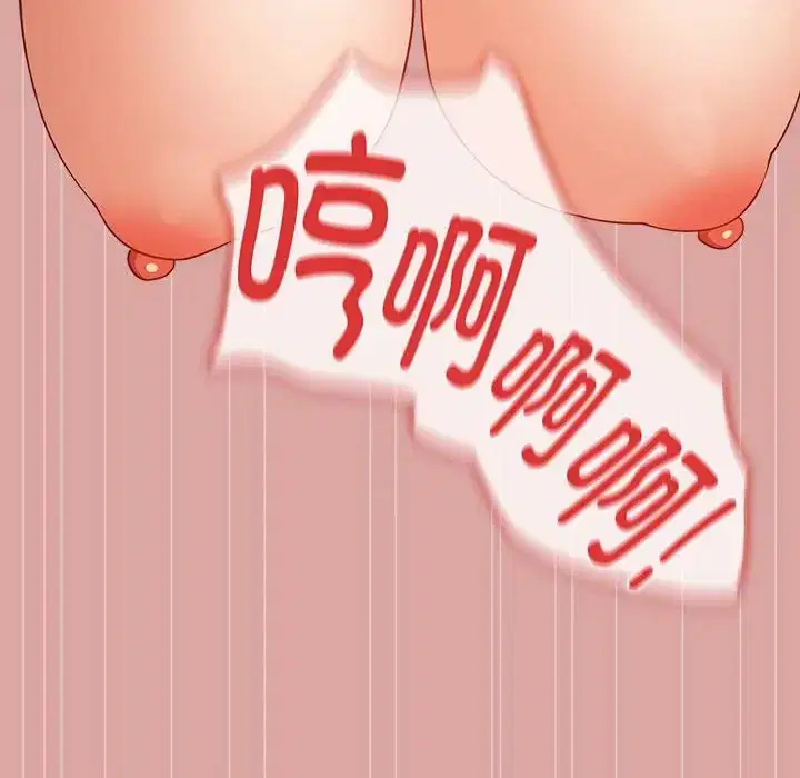 第167話