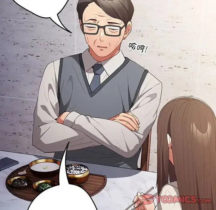 第168話