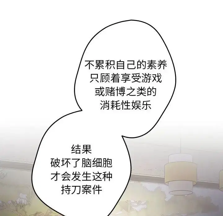第168話