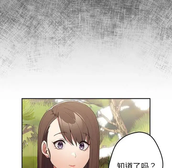 第168話