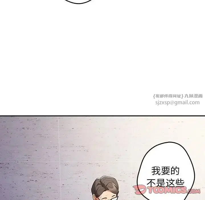 第168話