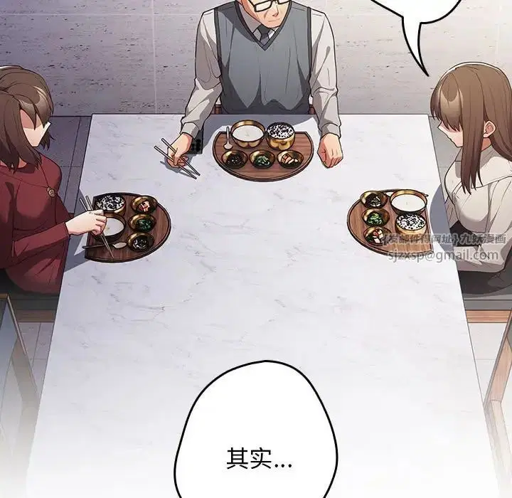 第168話