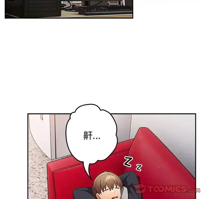 第168話