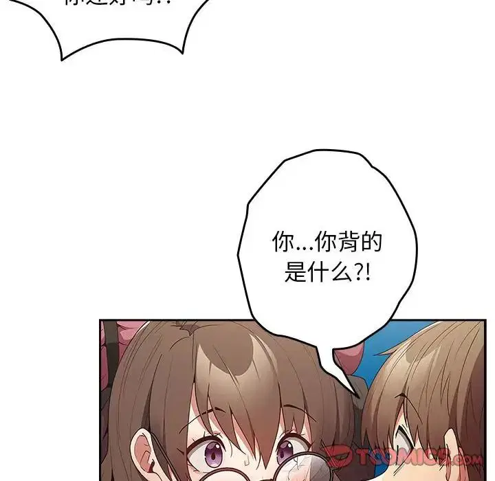 第168話