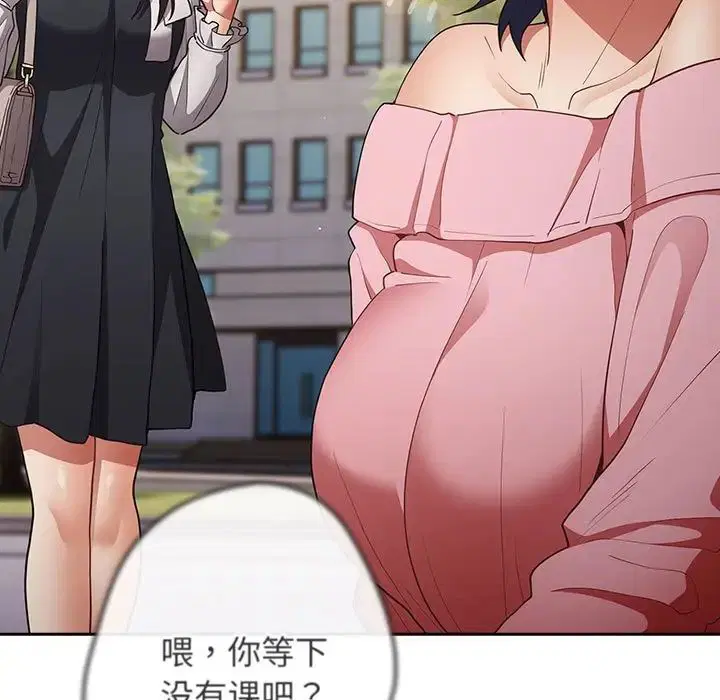第168話