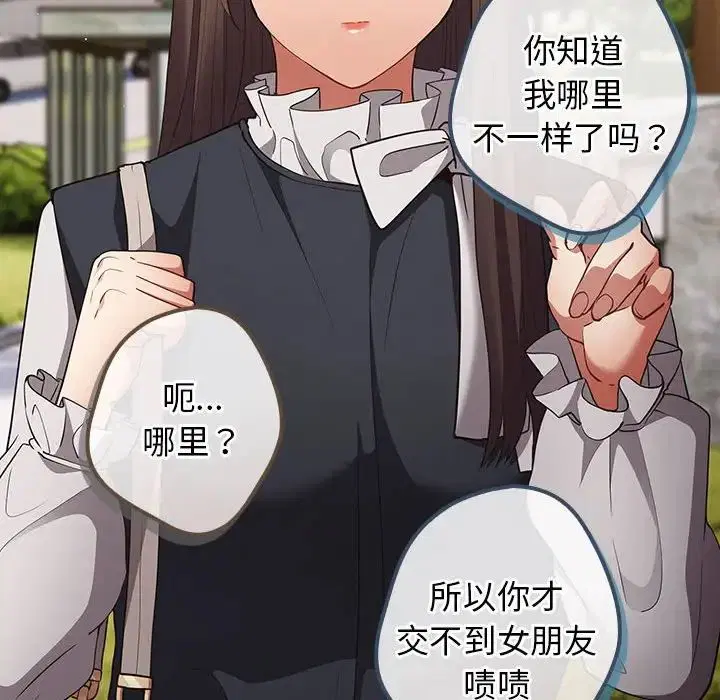 第168話