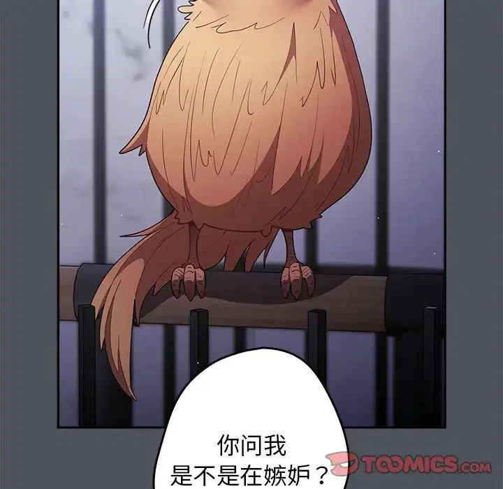 第168話