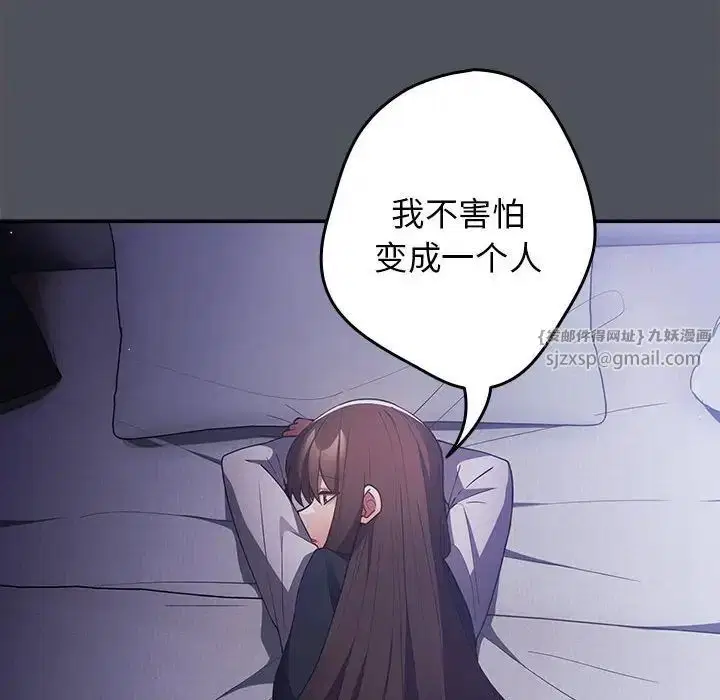 第168話