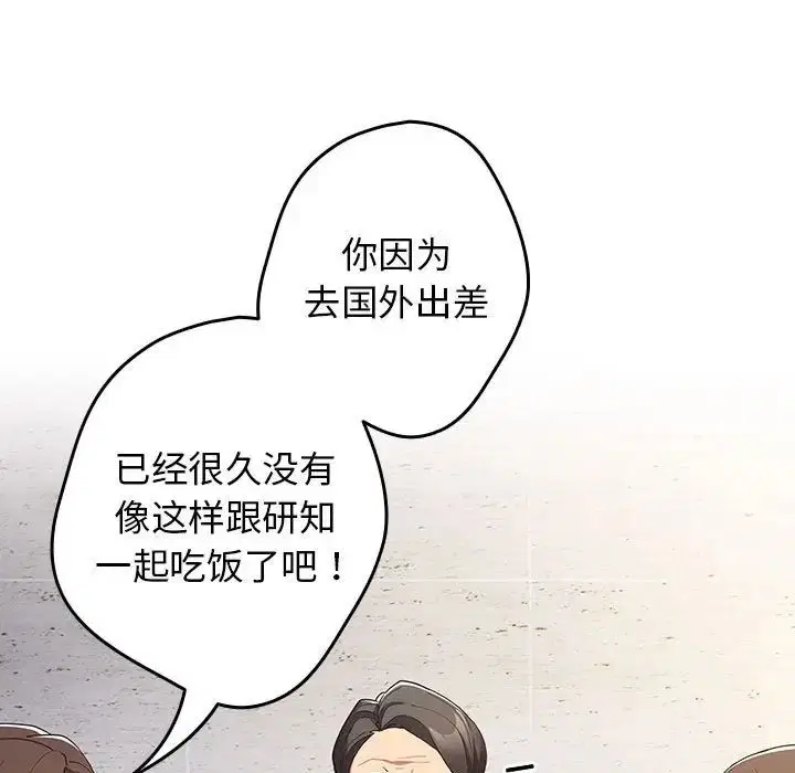 第168話