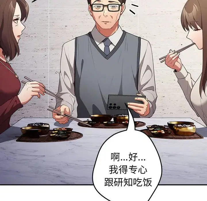 第168話