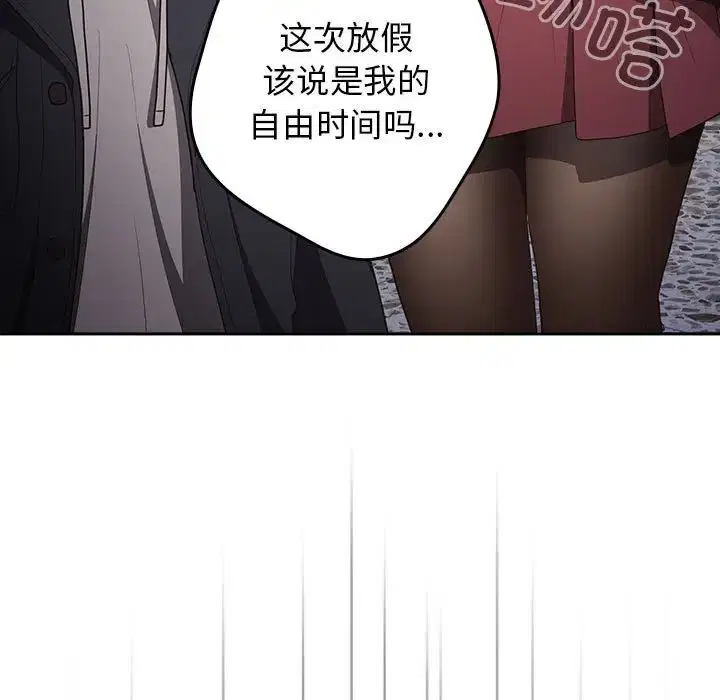 第169話