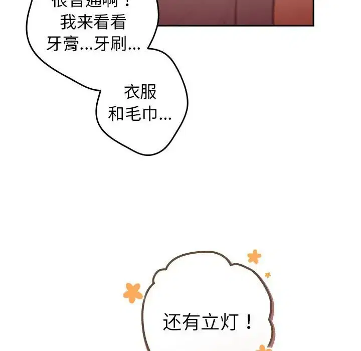 第169話