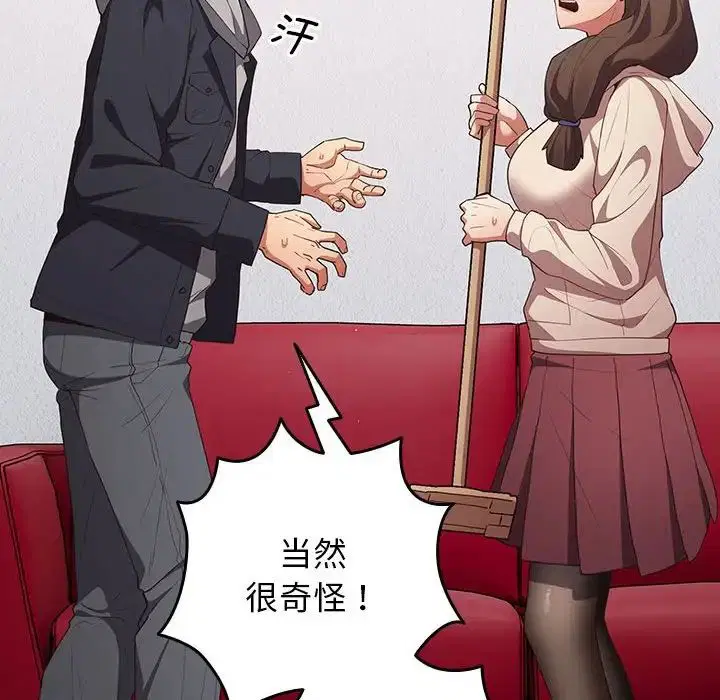 第169話