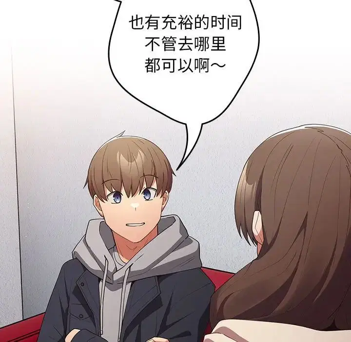 第169話