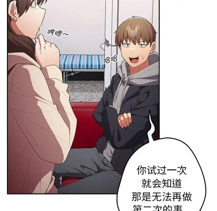 第169話