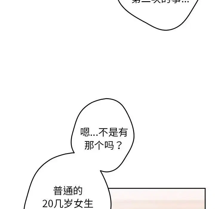 第169話