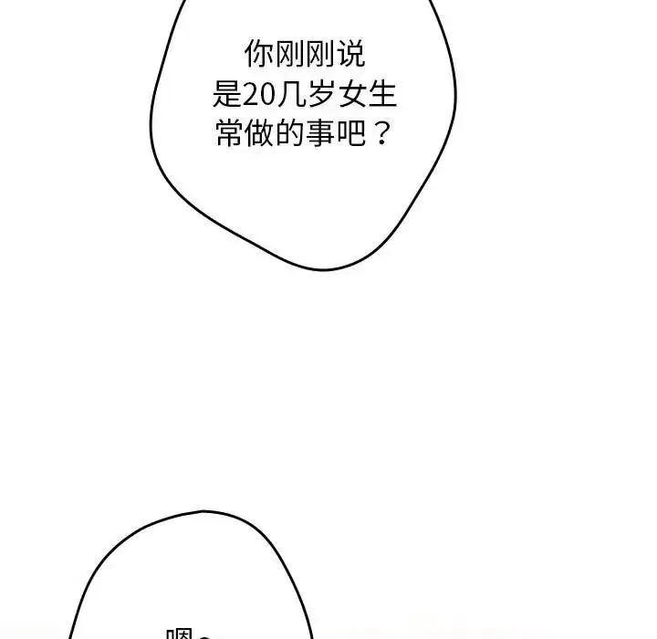 第169話