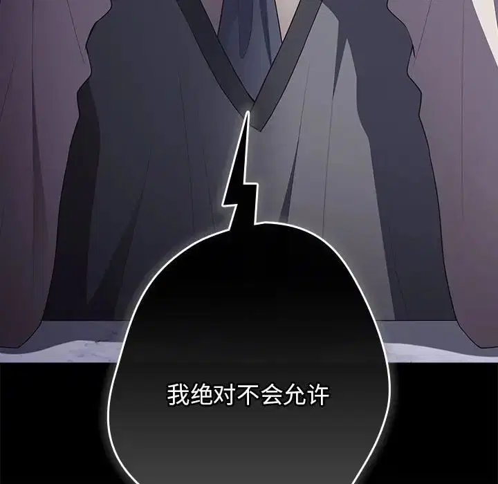 第169話