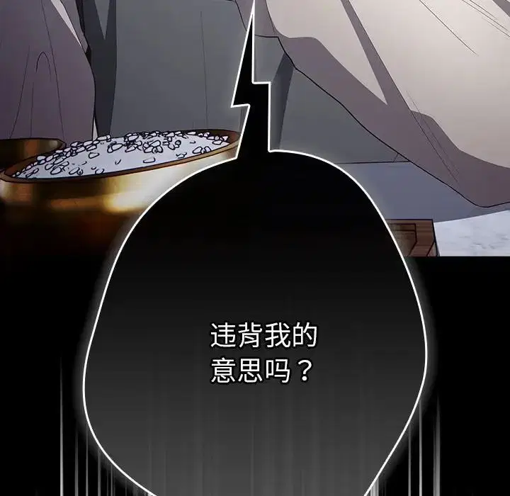 第169話