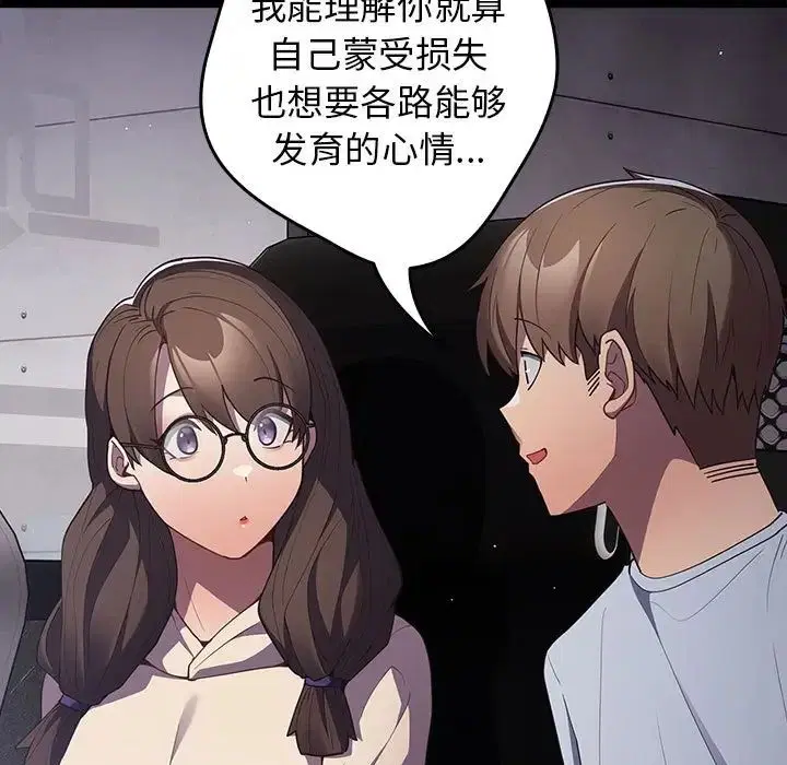 第169話