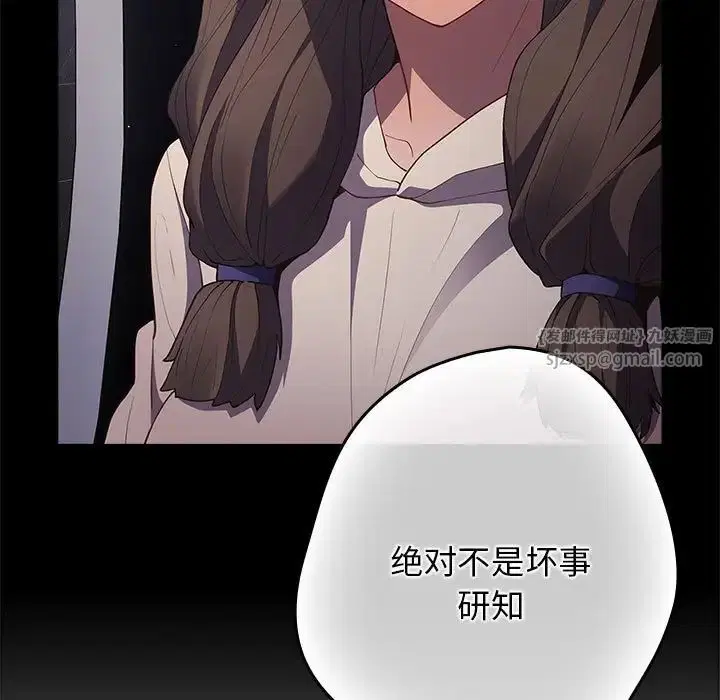第169話