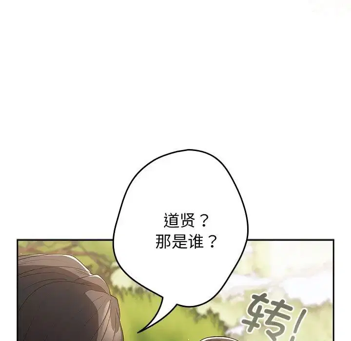 第169話