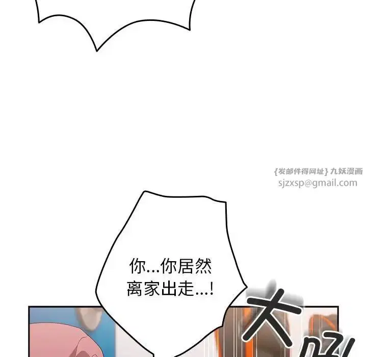 第169話