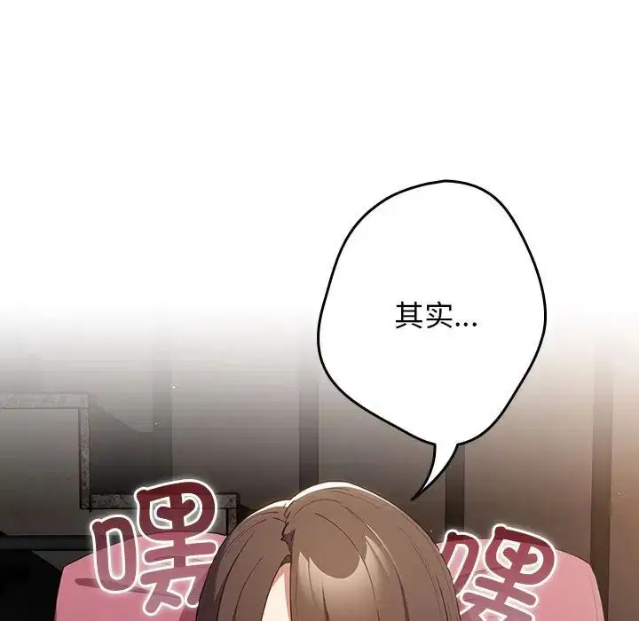 第169話