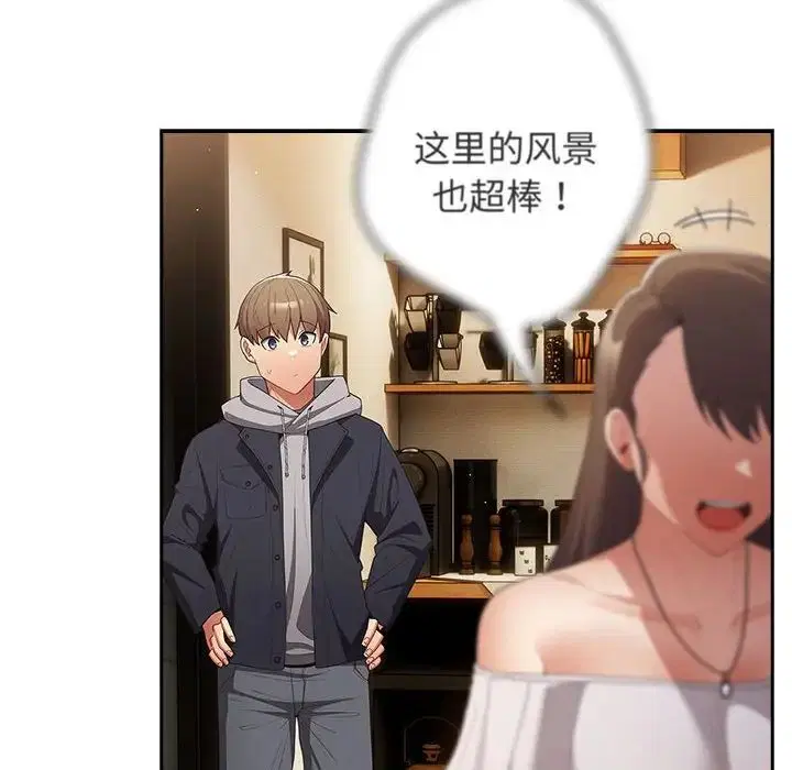第170話