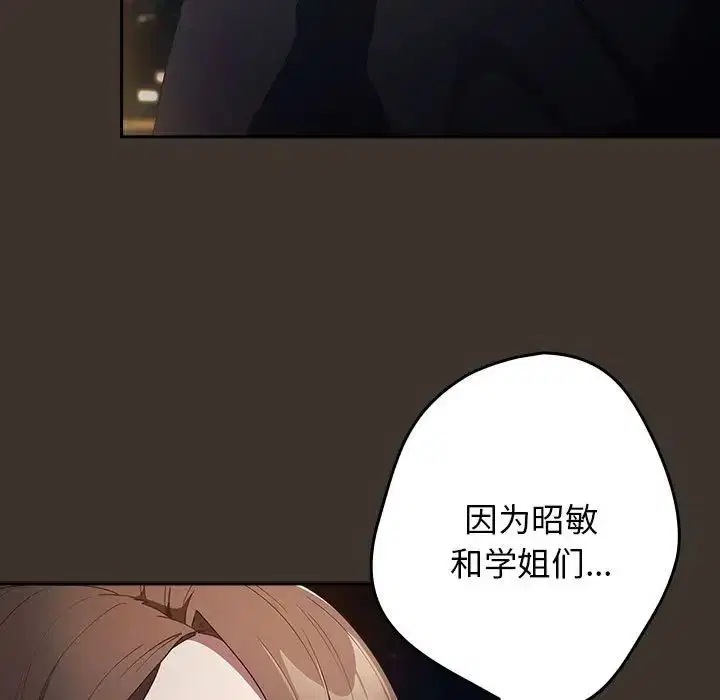 第170話