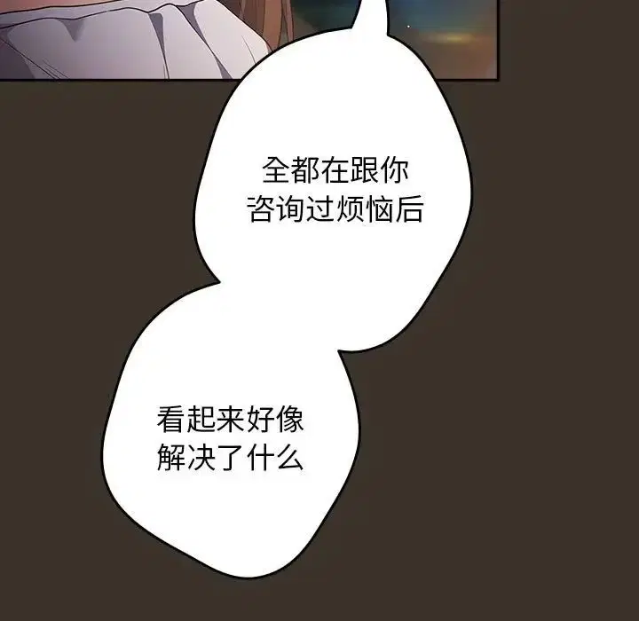 第170話
