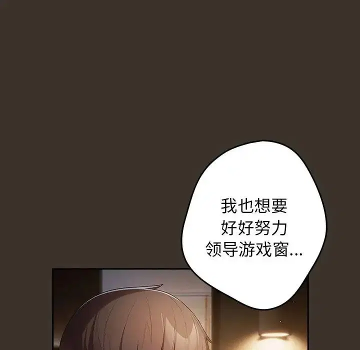 第170話