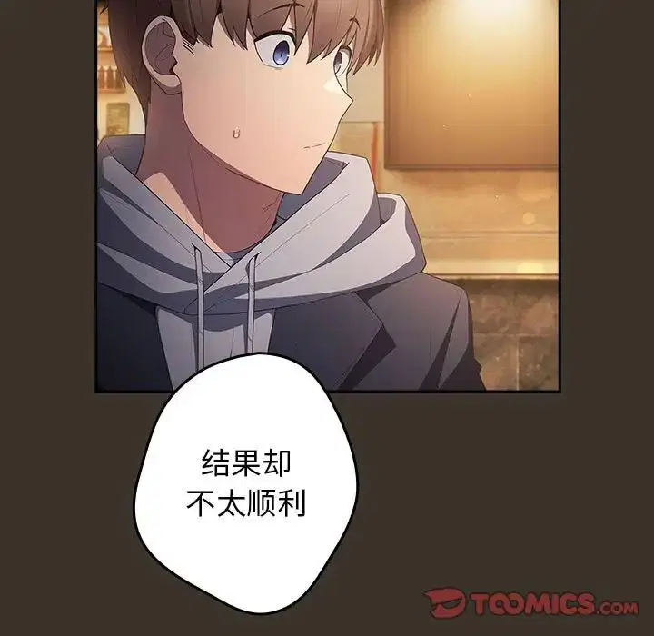 第170話