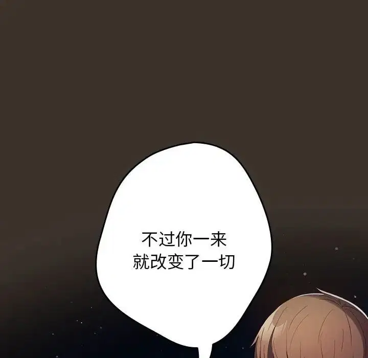 第170話