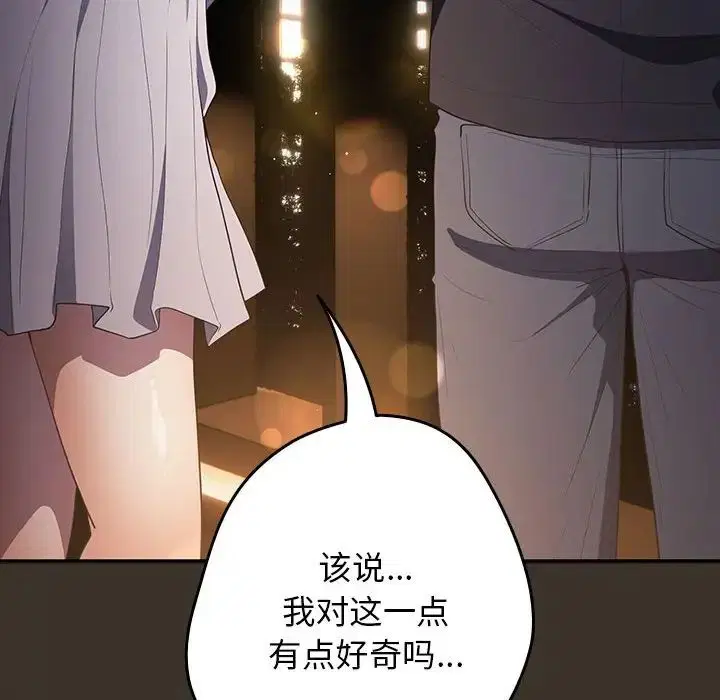 第170話