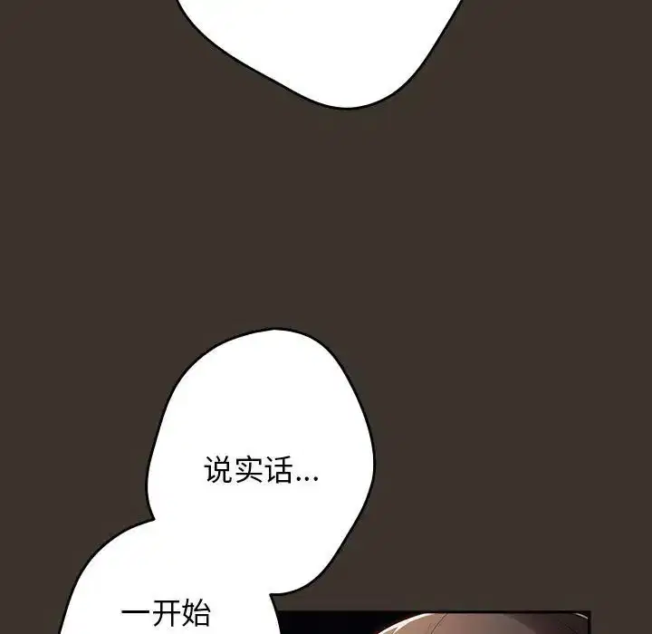 第170話