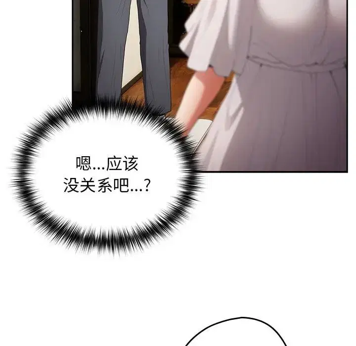 第170話