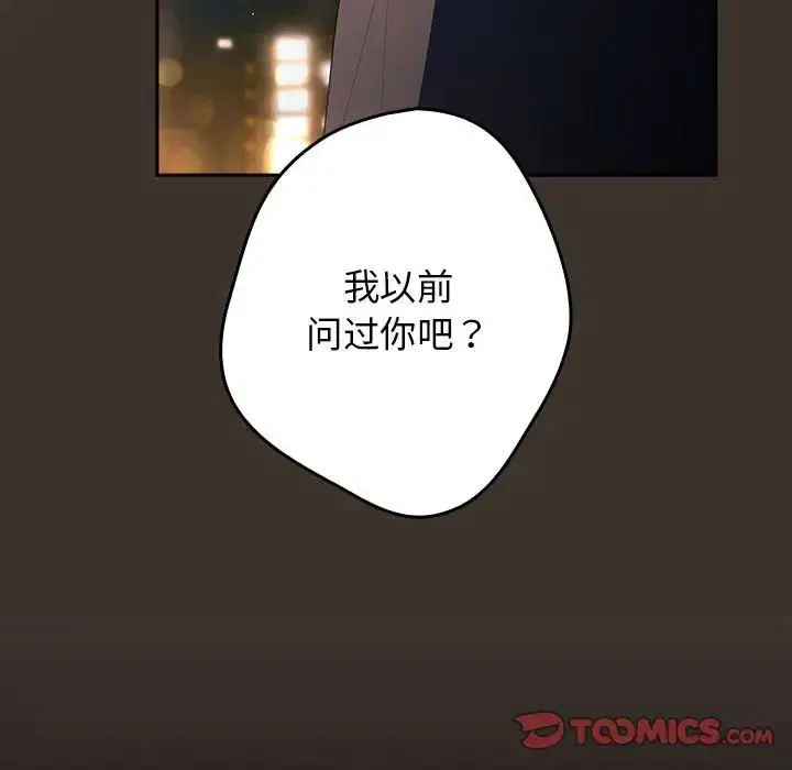 第170話