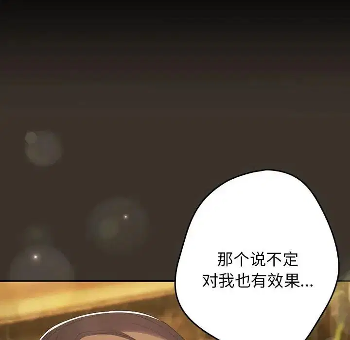 第170話